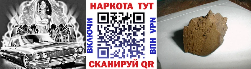 Названия наркотиков Балашов Конопля  Меф мяу мяу  ГАШ 