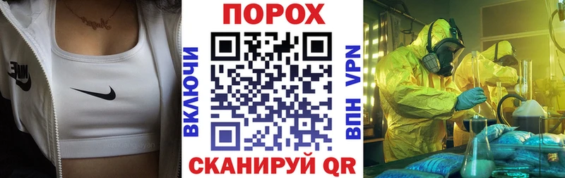 кракен вход как найти закладки Балашов Amphetamine VHQ