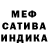 Канабис White Widow Splash Nerves