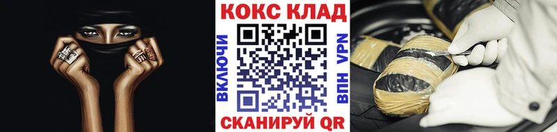 Кокаин VHQ Балашов