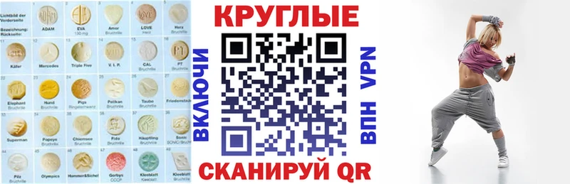ЭКСТАЗИ mix  kraken ТОР  Балашов 