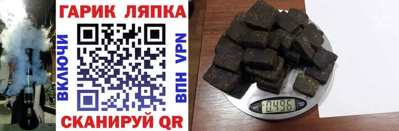 ГАШИШ гарик Балашов