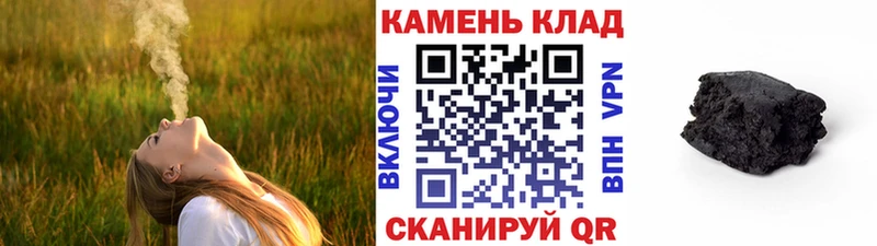 где продают наркотики Балашов ГАШИШ гарик