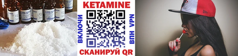 Кетамин VHQ  Балашов 