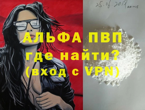 Альфа ПВП Алзамай