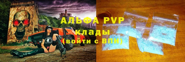 Альфа ПВП Алзамай