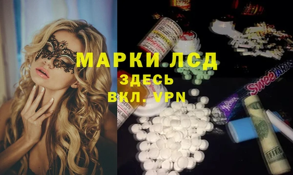 spice Алексин
