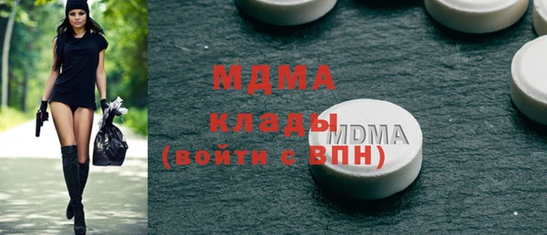гашик Алексеевка
