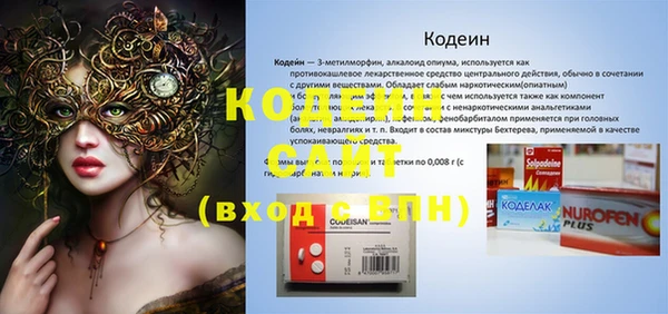Альфа ПВП Алзамай