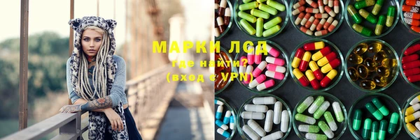 Альфа ПВП Алзамай