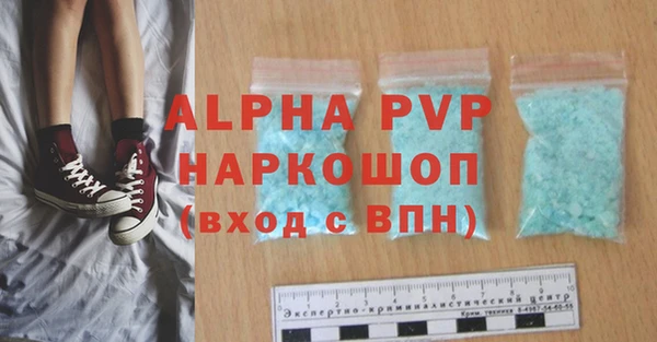 spice Алексин