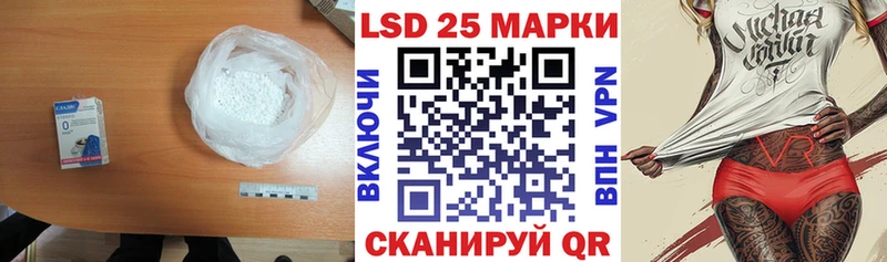 ЛСД экстази кислота  Балашов 