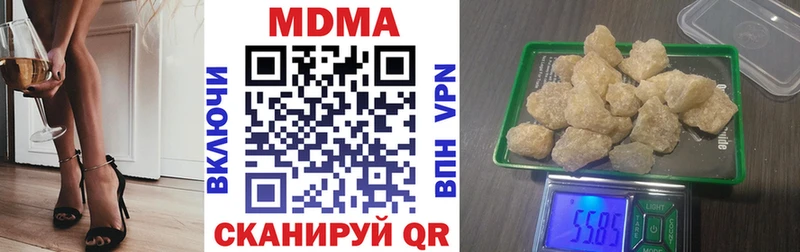 МДМА Molly  hydra сайт  Балашов 