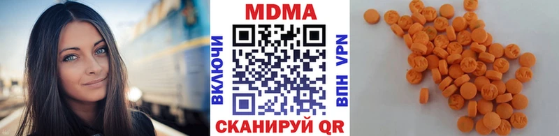 МДМА кристаллы Балашов