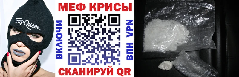Мефедрон мяу мяу  Балашов 