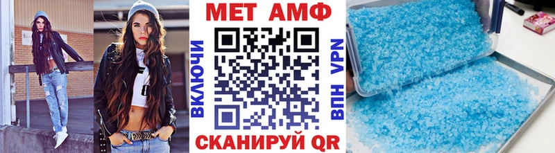 Метамфетамин Декстрометамфетамин 99.9%  ОМГ ОМГ зеркало  Балашов 