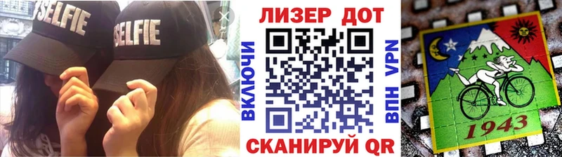 закладка  Балашов  Наркотические марки 1,5мг 