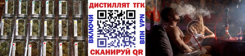 Дистиллят ТГК вейп  как найти   Балашов 